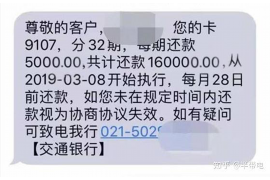 禹州禹州专业催债公司，专业催收