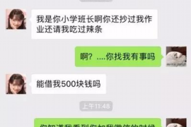 禹州专业催债公司的市场需求和前景分析